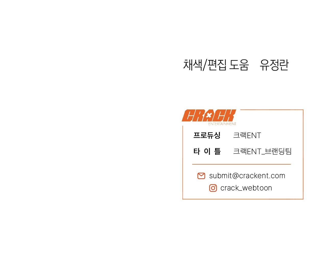 Delivered Comics Chapter 12 - Next Chapter 13