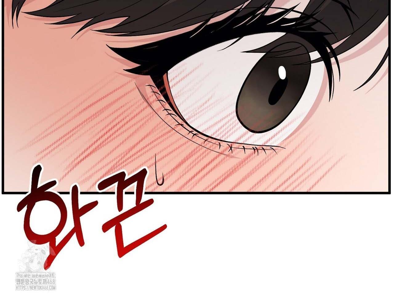 Hương Vị Không Thể Quên Chapter 3 bengbeng - Trang 2