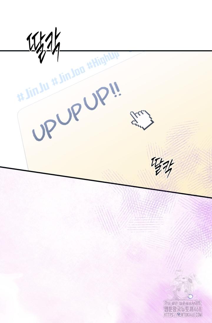Thần Tượng Chapter 1 - Next Chapter 2