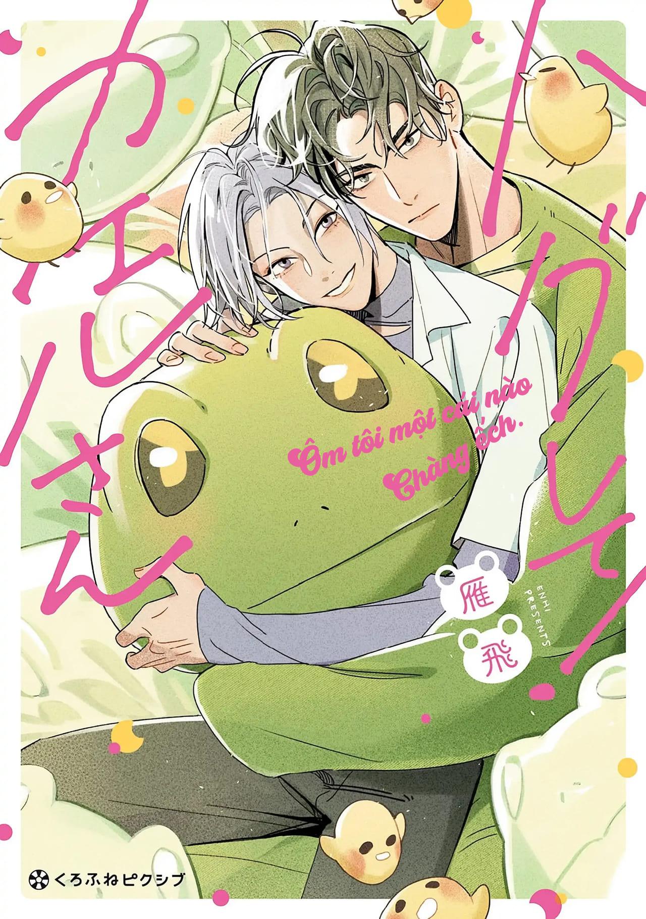 (END) Ôm Tôi Một Cái Nào, Chàng Ếch Chapter 2 - Trang 2
