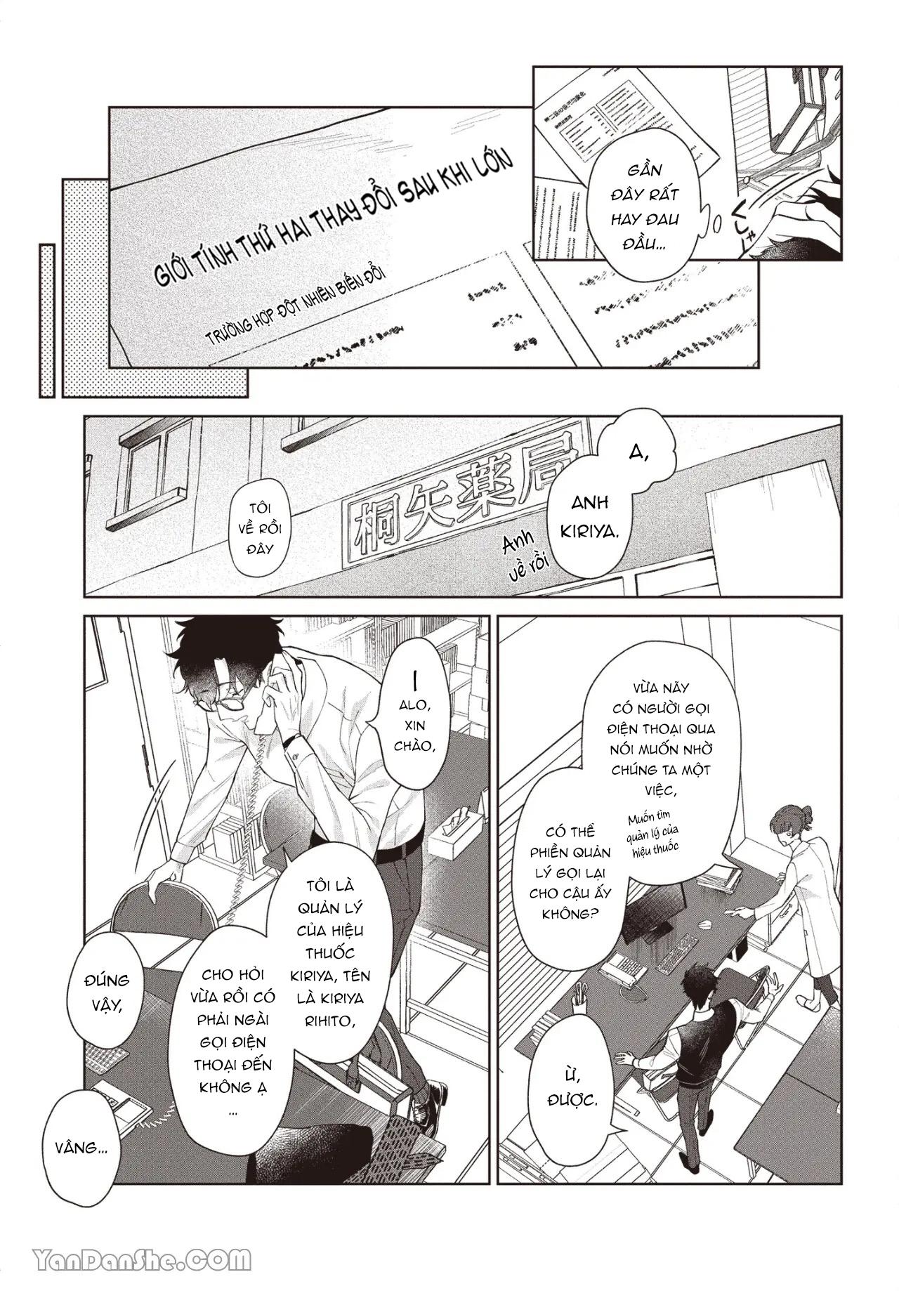 Series BL Manga Chapter 17.1 - Trang 2