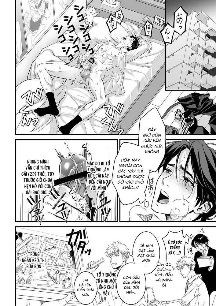 Tsuyudaku Ryman Monzetsu Heaven Chapter 4.1 - Trang 2