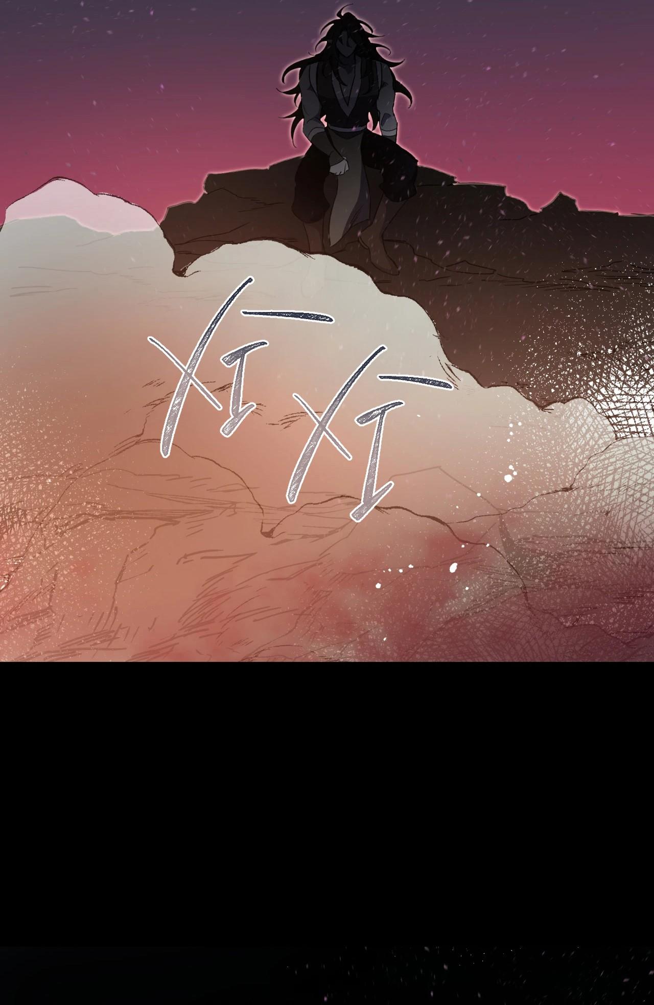 (CBunu) Ám Giữ Linh Hồn Chapter 68.9 CLIFF 7 - Trang 2