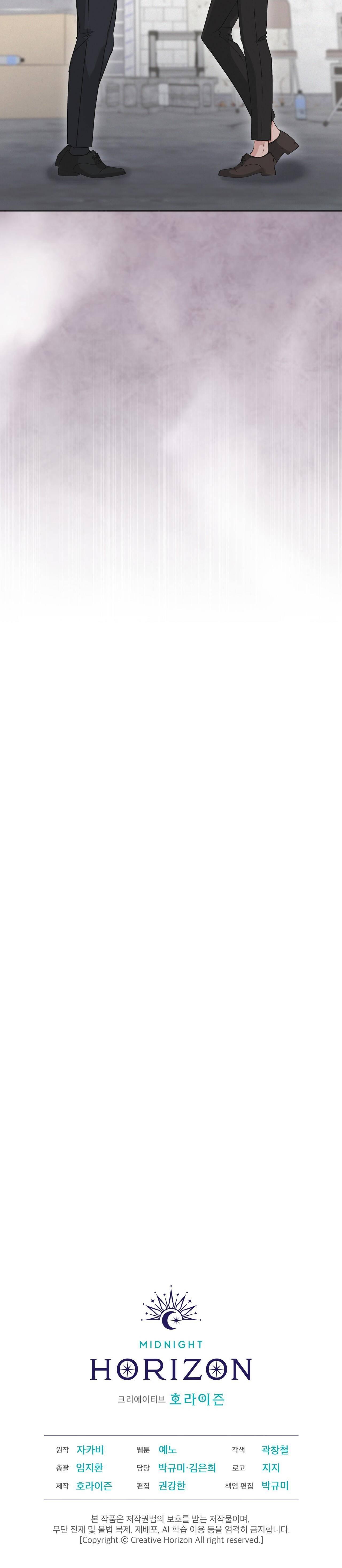 Không Công Khai Chapter 4 - Next Chapter 5