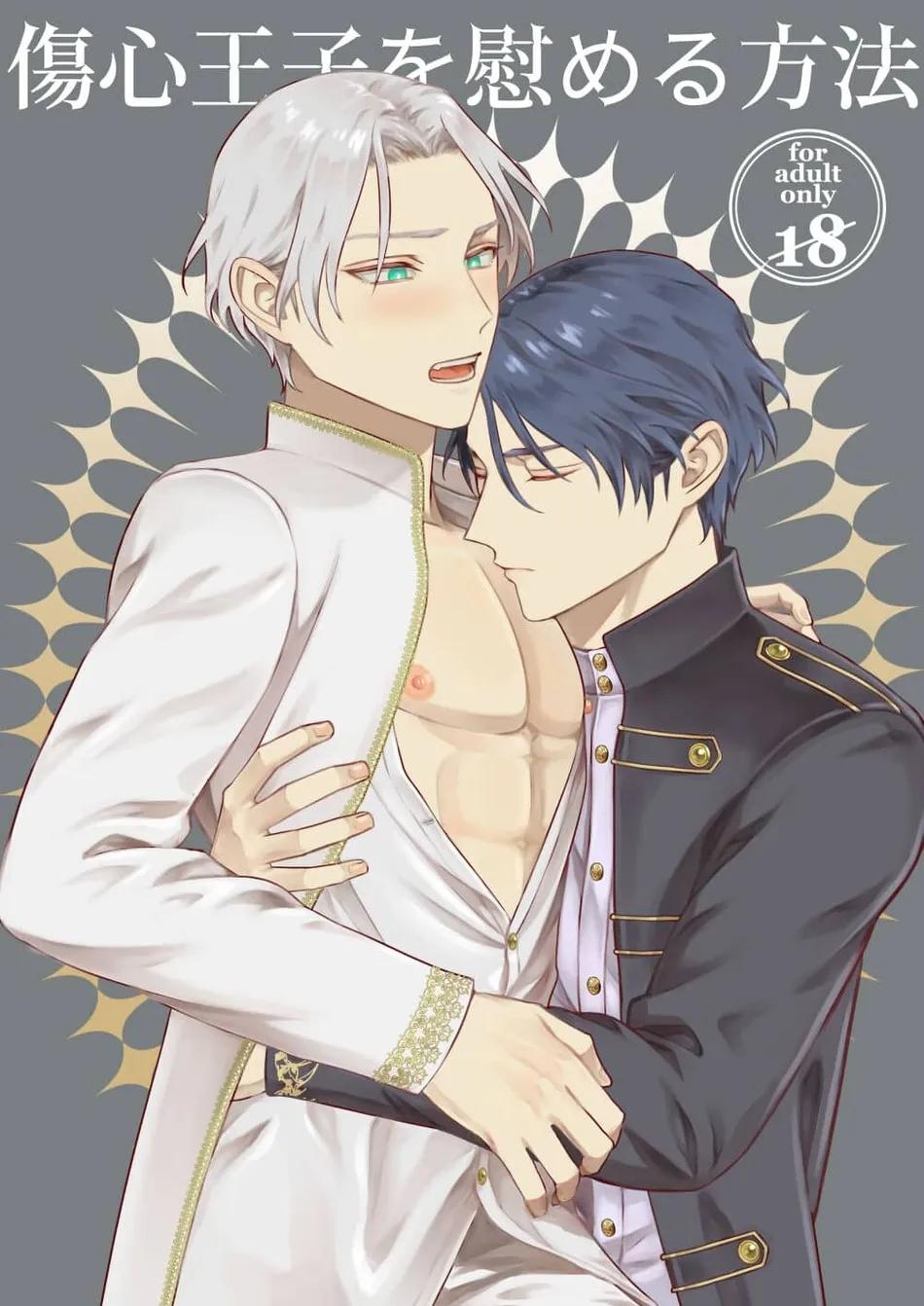 ONESHOT CHỊCH Chapter 363 - Trang 2