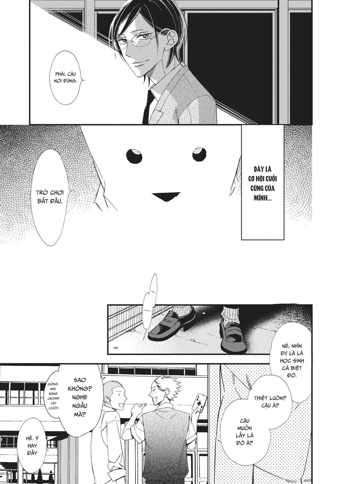 Thiên Đường Giả Tạo Chapter 11 xỏ khuyên ti=)) - Trang 2