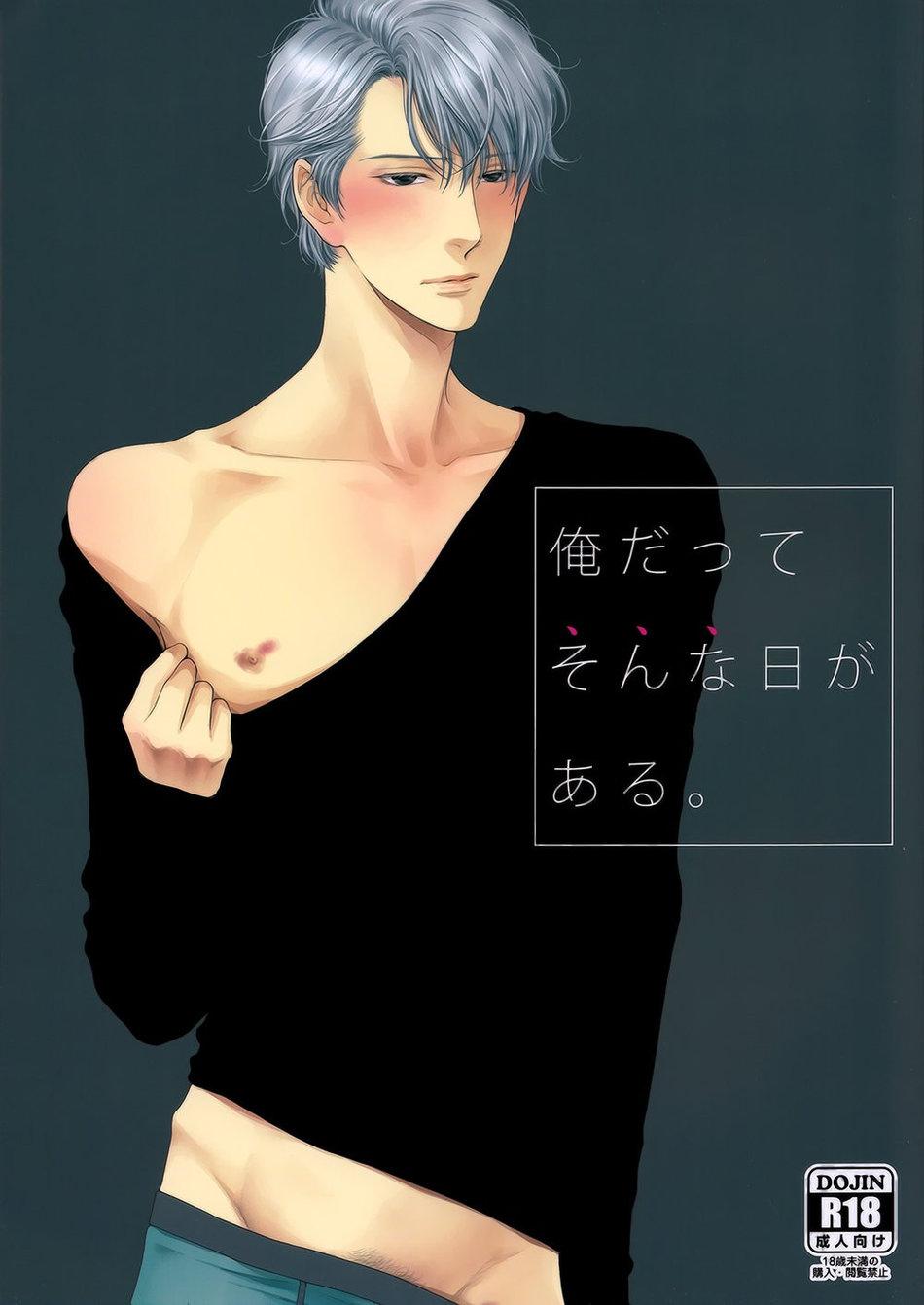 ONESHOT CHỊCH Chapter 320 - Trang 2