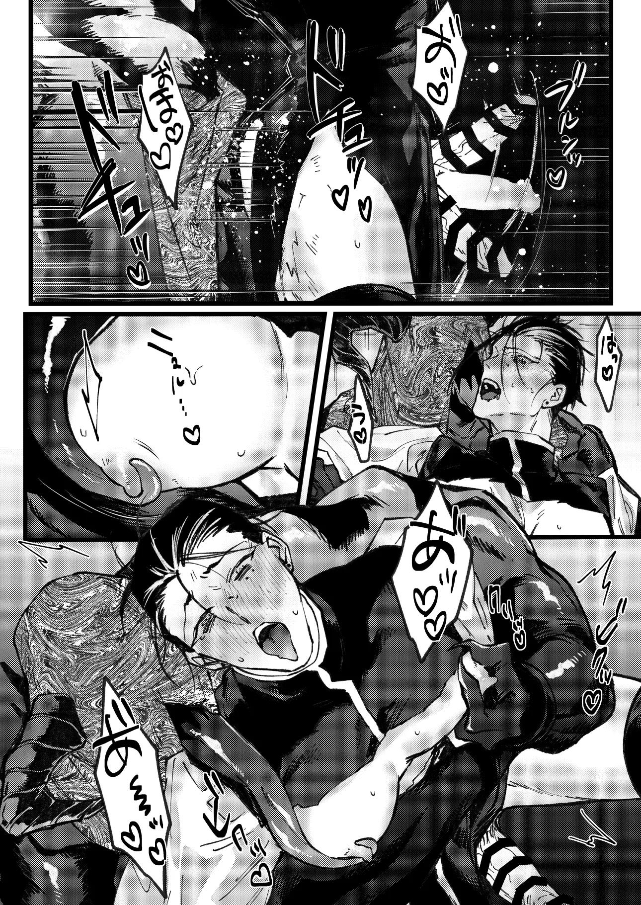 ONESHOT CHỊCH Chapter 307 - Trang 2