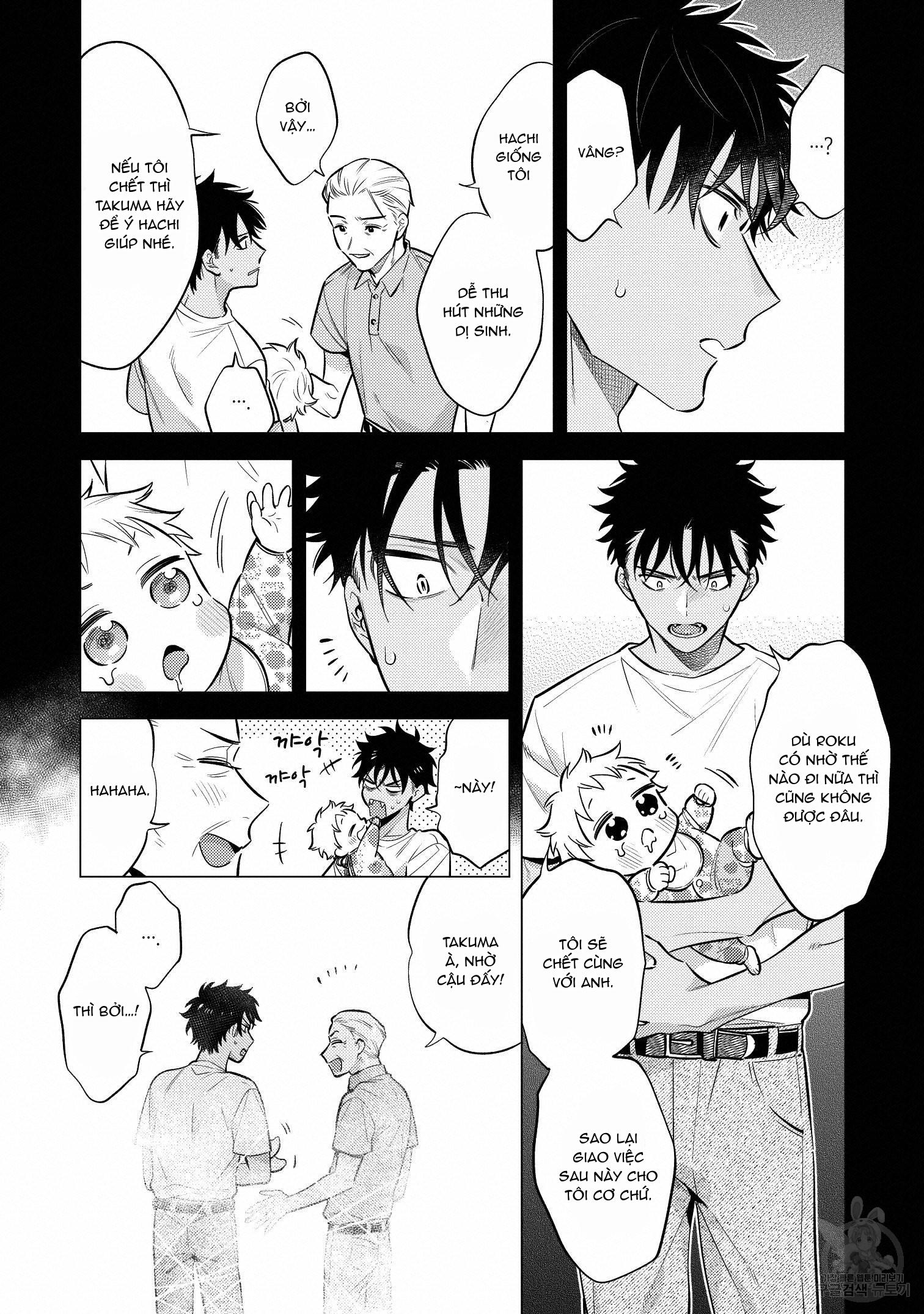 Series BL Manga Chapter 15.6 - Trang 2