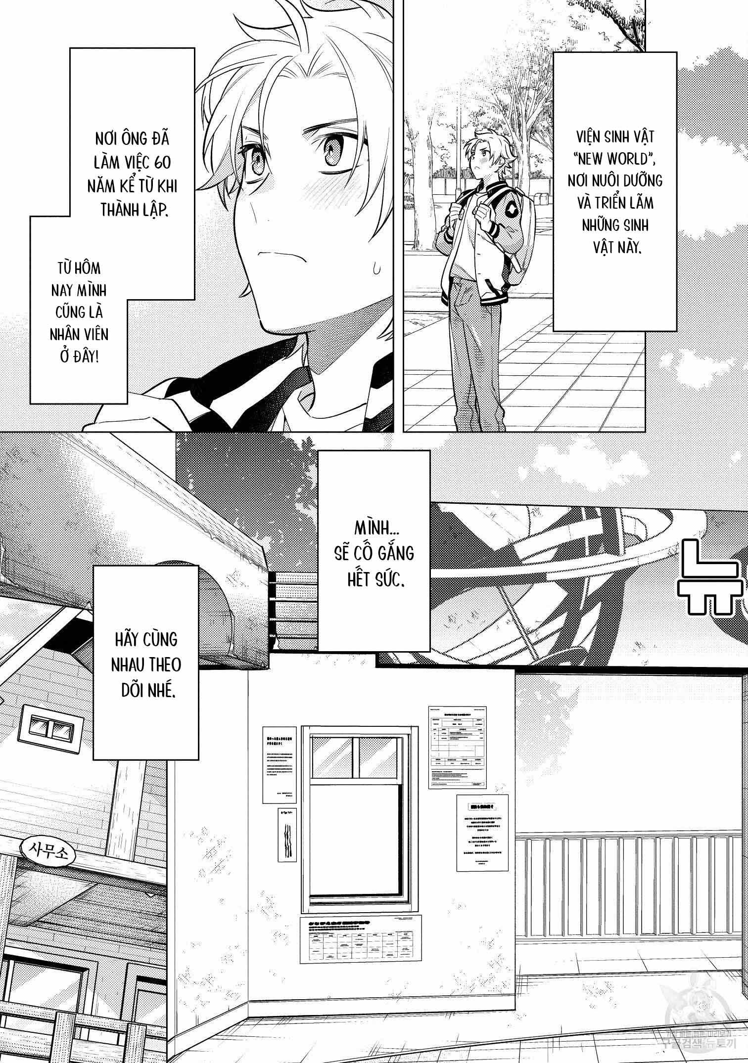 Series BL Manga Chapter 15.1 - Trang 2