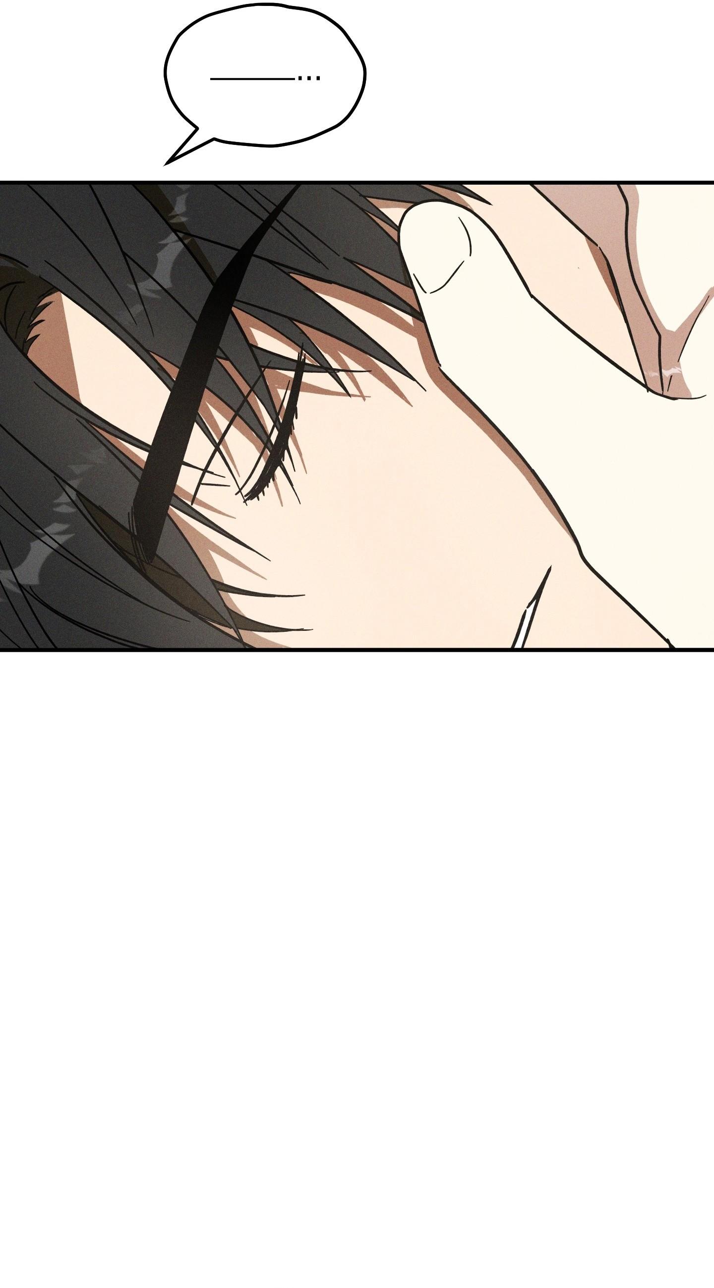 (CBunu) MIX UP Chapter 4 H - Next Chapter 5