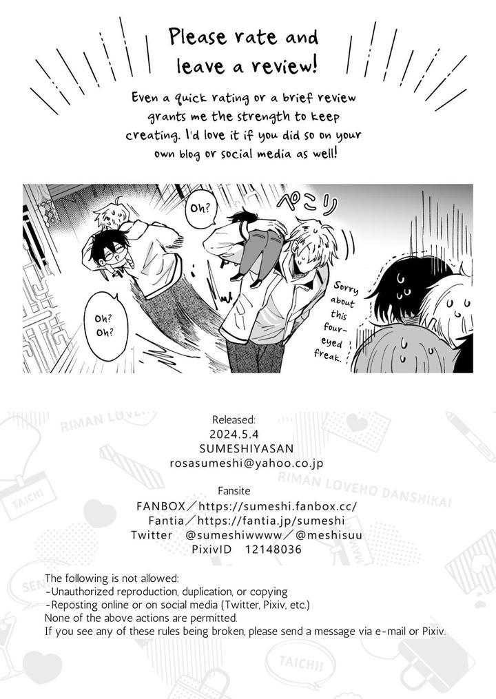 Những Chàng Trai Gợi Cảm (Oneshot) Chapter 134.2 - Trang 2