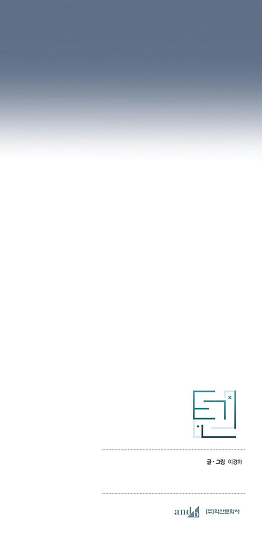 Ten Chapter 3 - Next Chapter 4