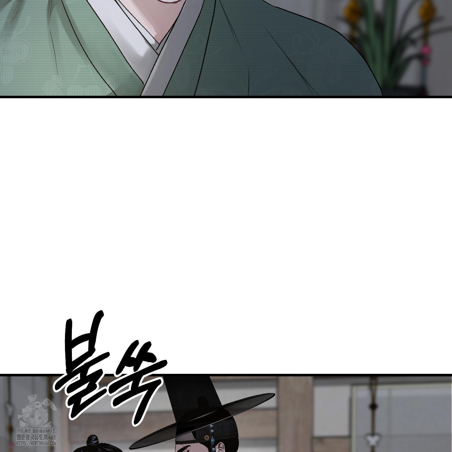 Đan Đôi Tay Vào Nhau Chapter 1 - Trang 2
