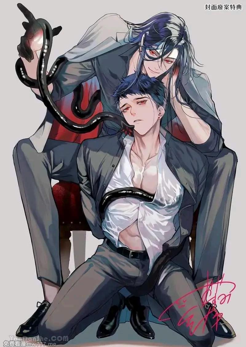 Tuyển tập truyện doujinshi Chapter 260.3 END - Trang 2