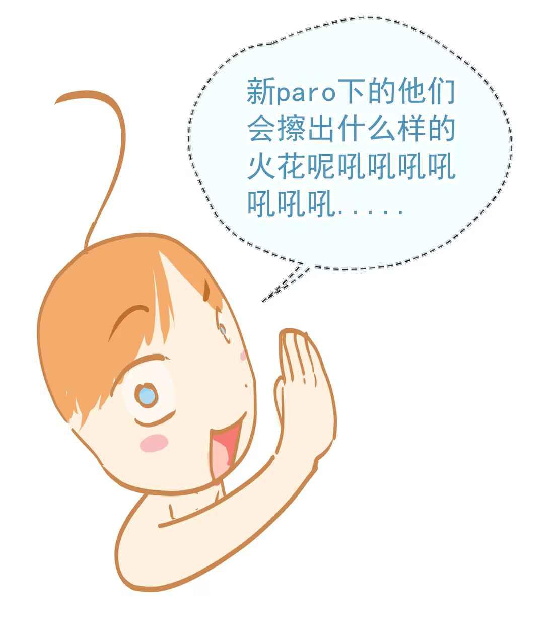 Tôi Bị Chó Điên Phát Hiện Bản Thân Là Đồng Loại Chapter 10 - Trang 2