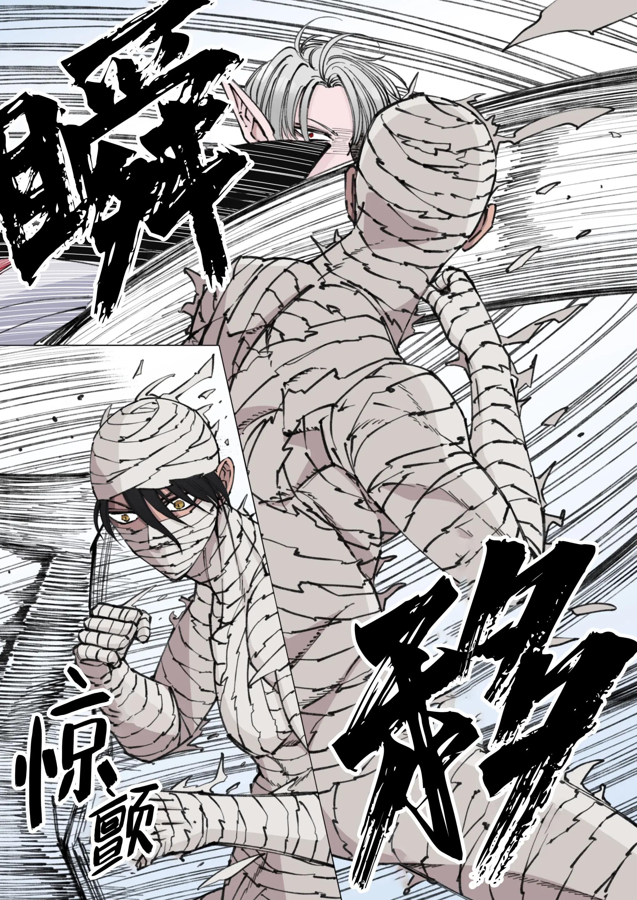 Tuyển tập BOYLOVE màu sắc Chapter 119 - Trang 2