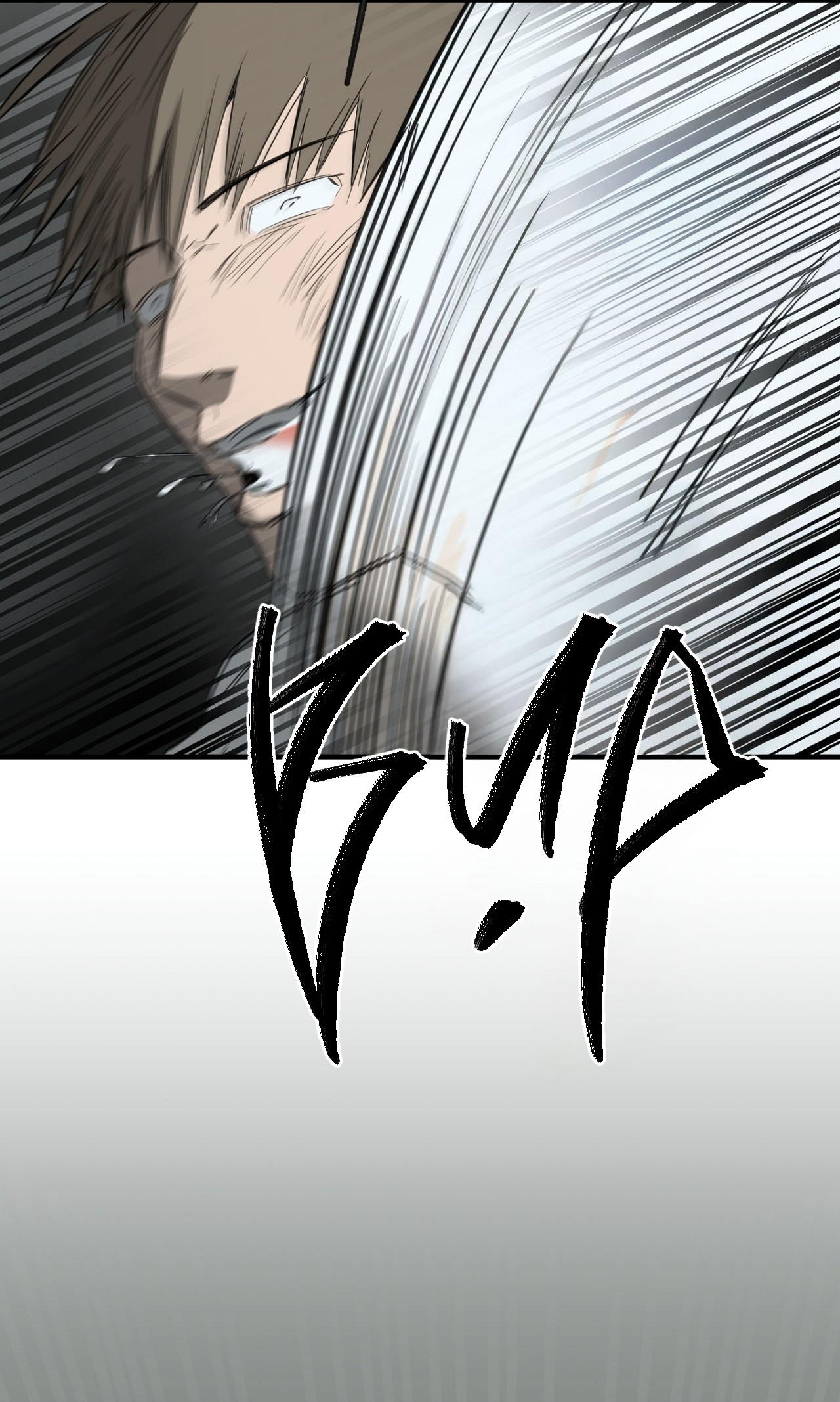 (CBunu) Yang Il Woo Và Tôi Chapter 1 - Trang 2