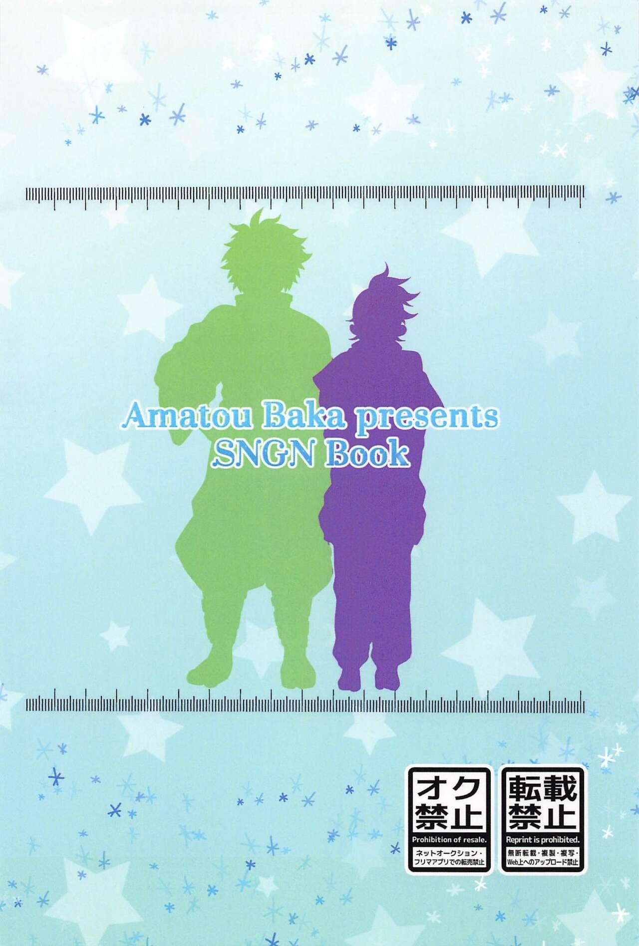 DJ kimetsu no yaiba Chapter 6 Phong x emtrai - Trang 2