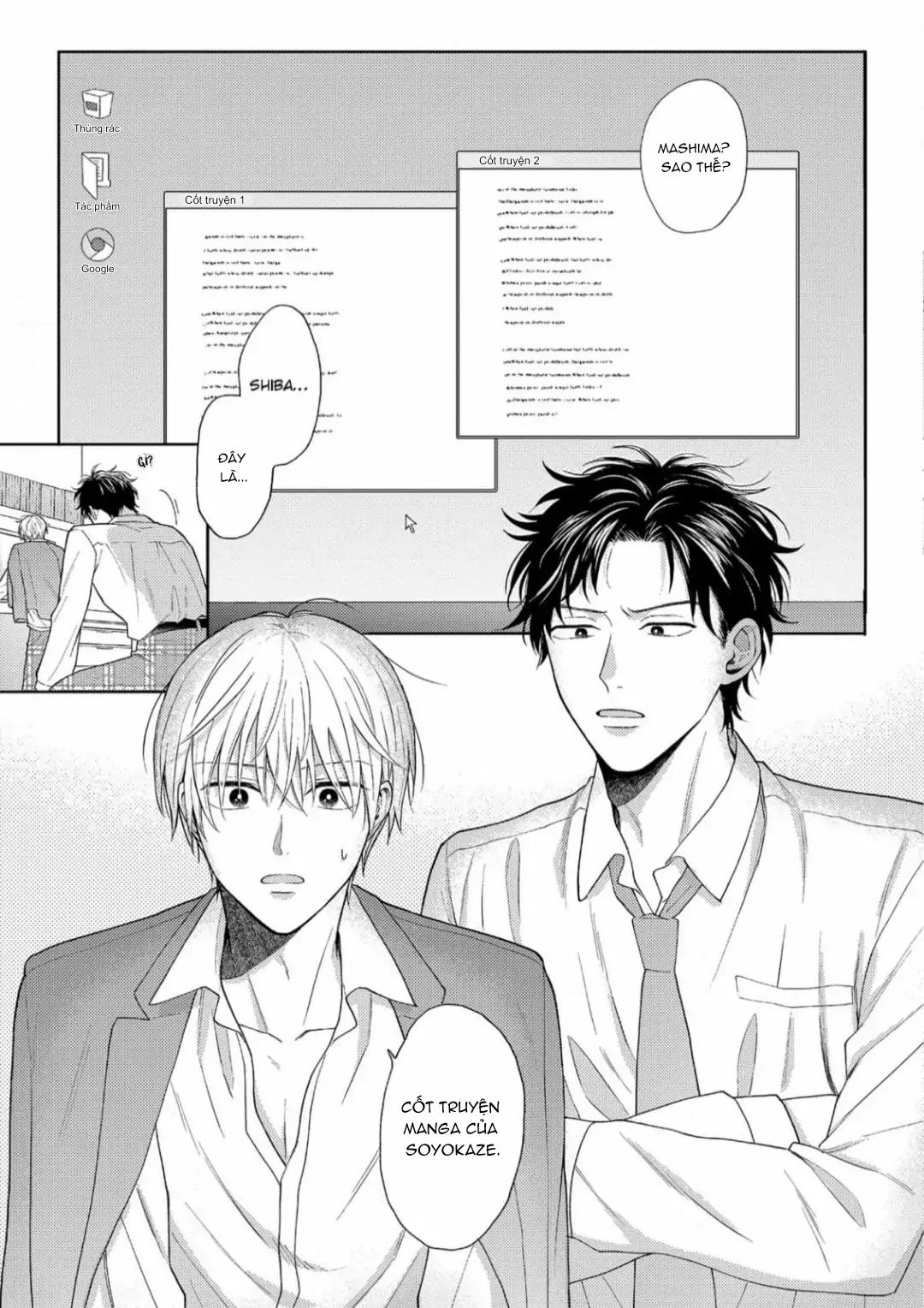 Giấc Mơ Kỳ Lạ Của Tổ Biên Tập BL Chapter 2 - Trang 2