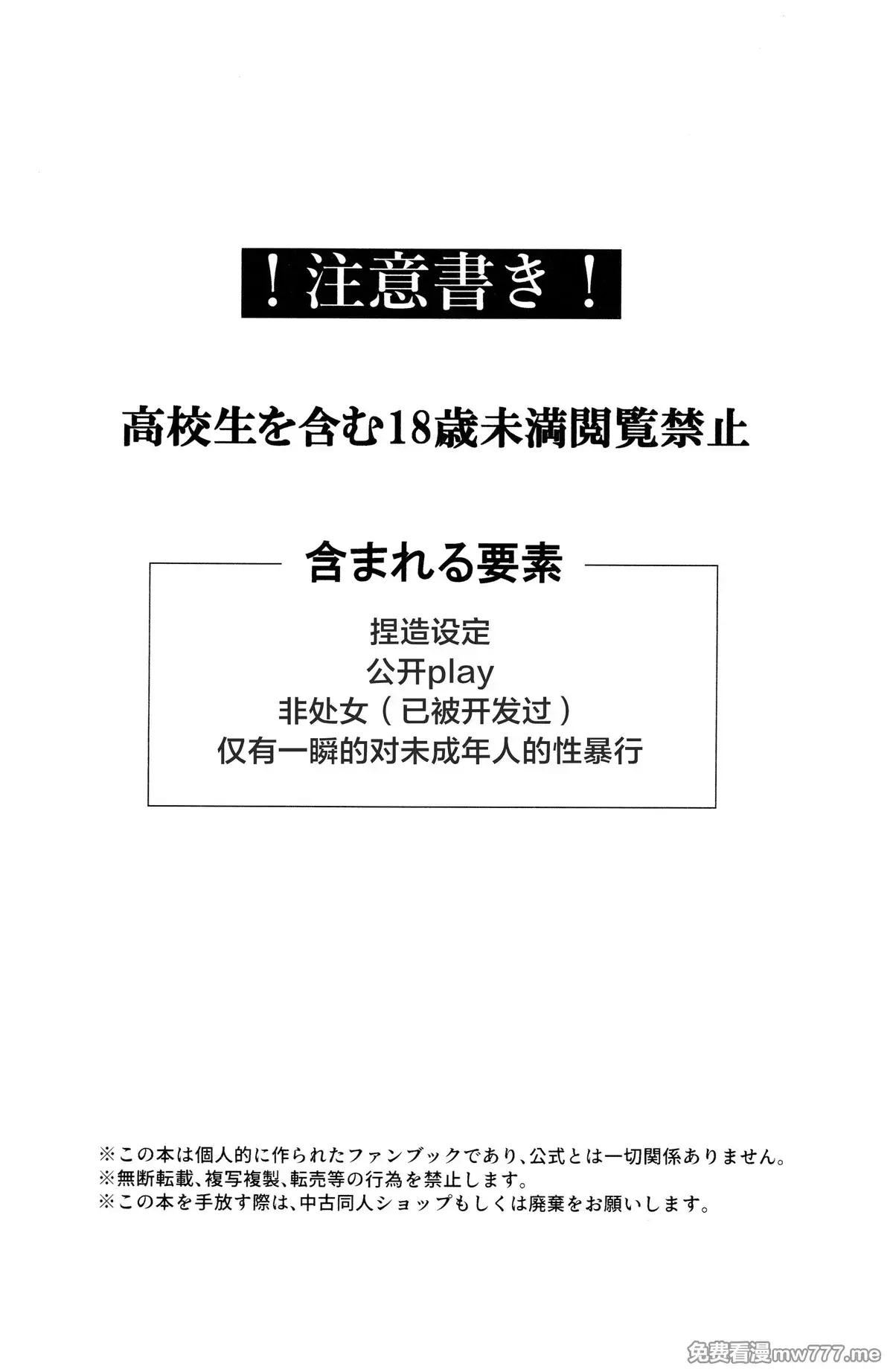 ONESHOT COI LÀ NỨNG Chapter 316 - Trang 2