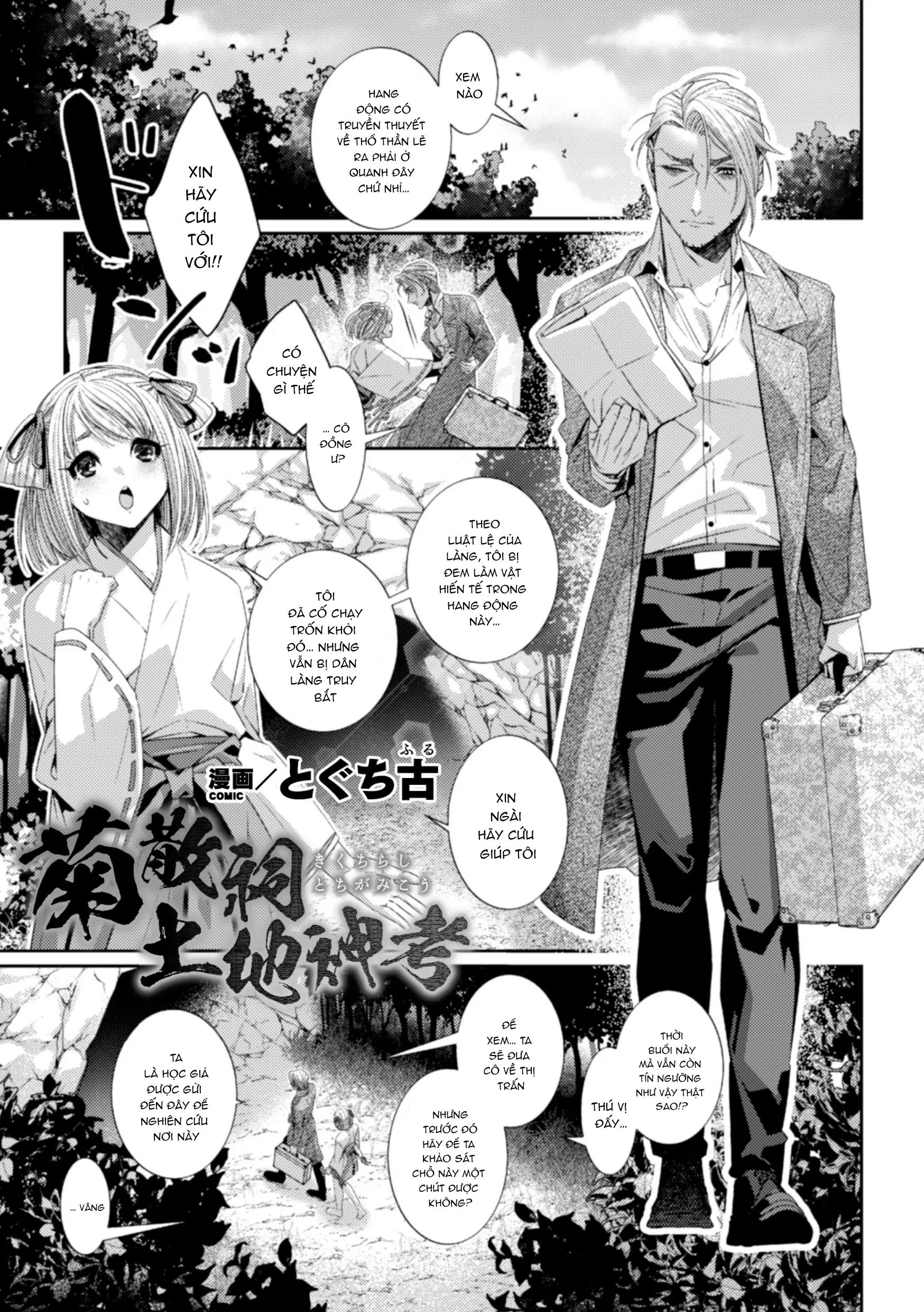 ONESHOT CHỊCH Chapter 367.1 - Trang 2