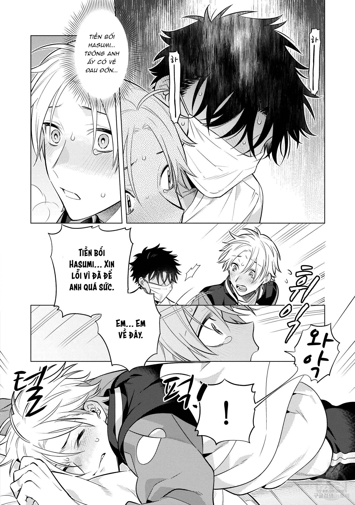 Series BL Manga Chapter 15.5 - Trang 2