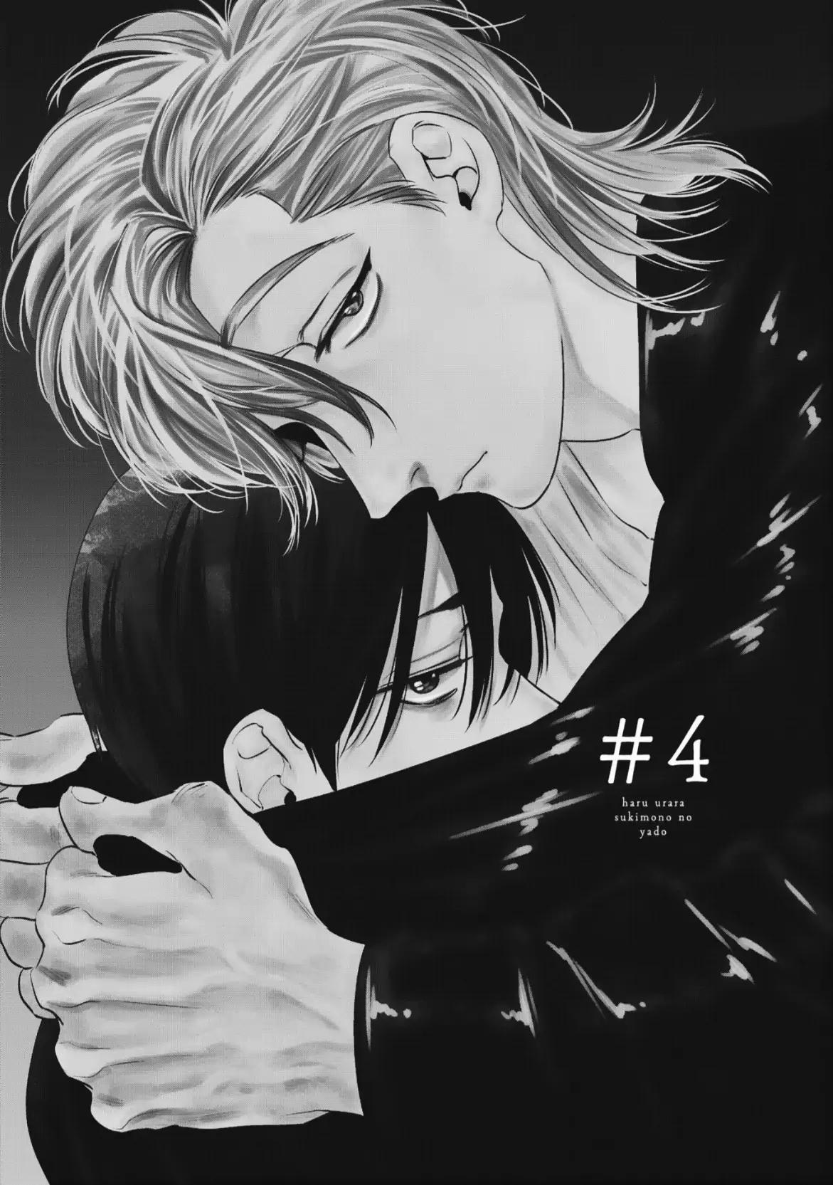 (Daisy) Mùa Xuân Bên Những Người Đàn Ông Nóng Bỏng Chapter 4 - Trang 2