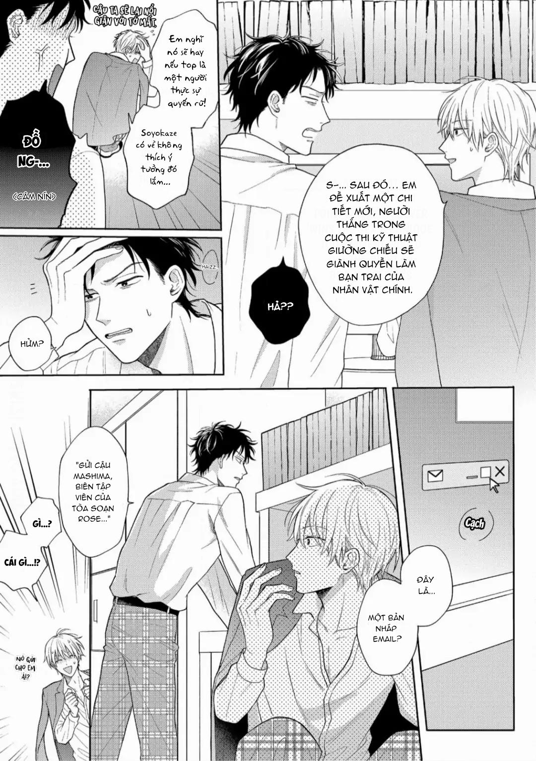 Giấc Mơ Kỳ Lạ Của Tổ Biên Tập BL Chapter 2 - Trang 2