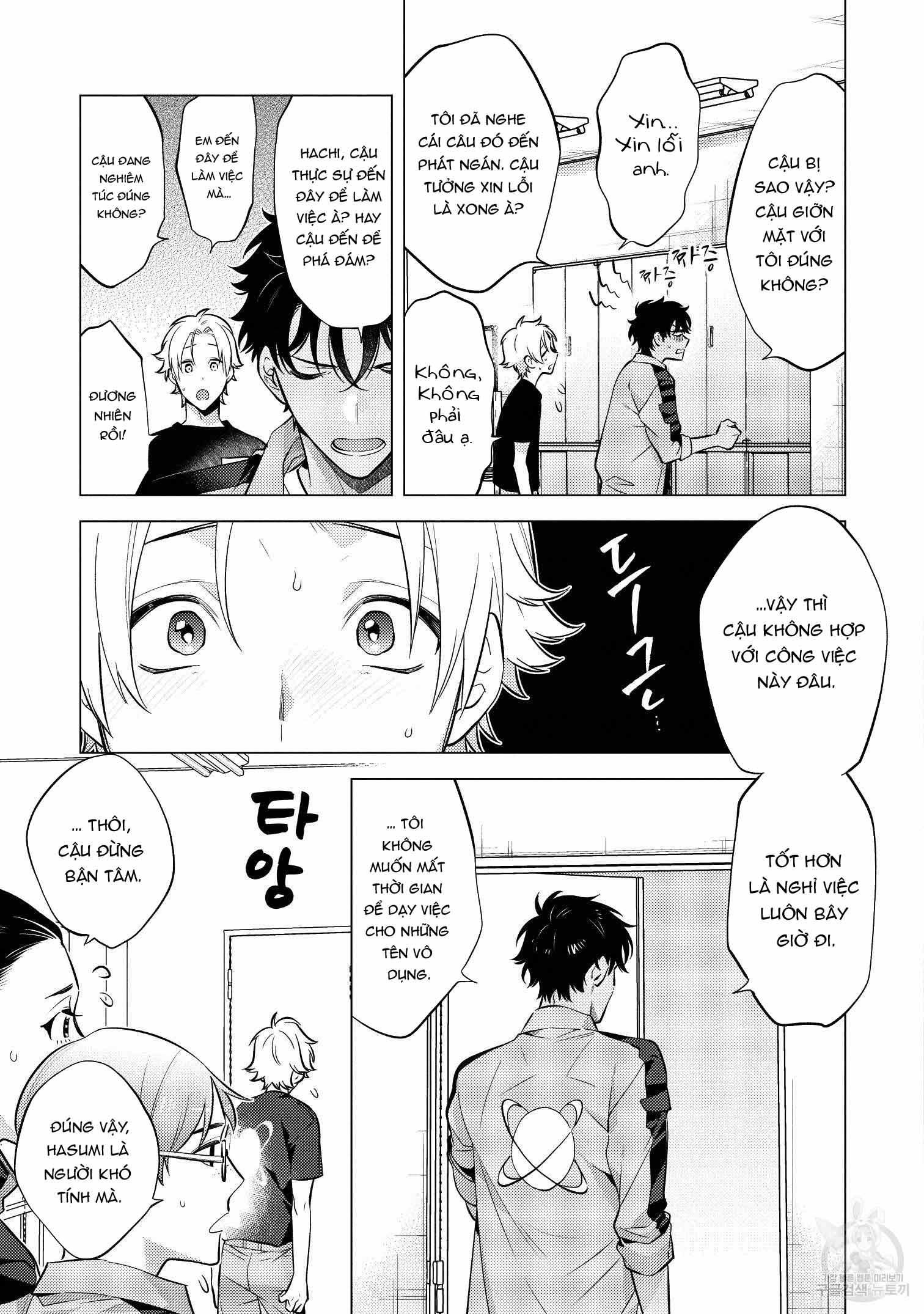 Series BL Manga Chapter 15.1 - Trang 2