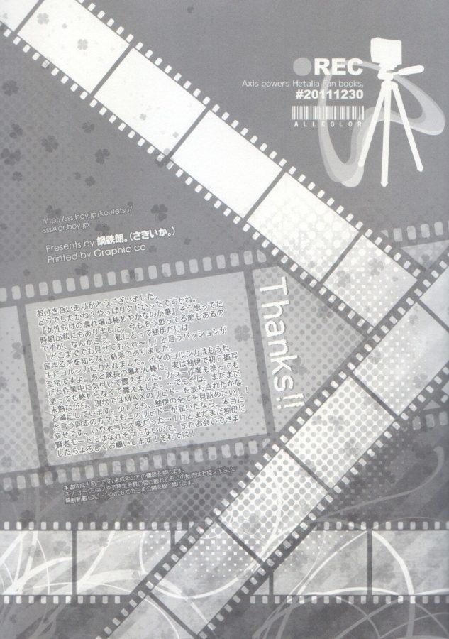 BOYLOVE FULL MÀU Chapter 47 - Trang 2