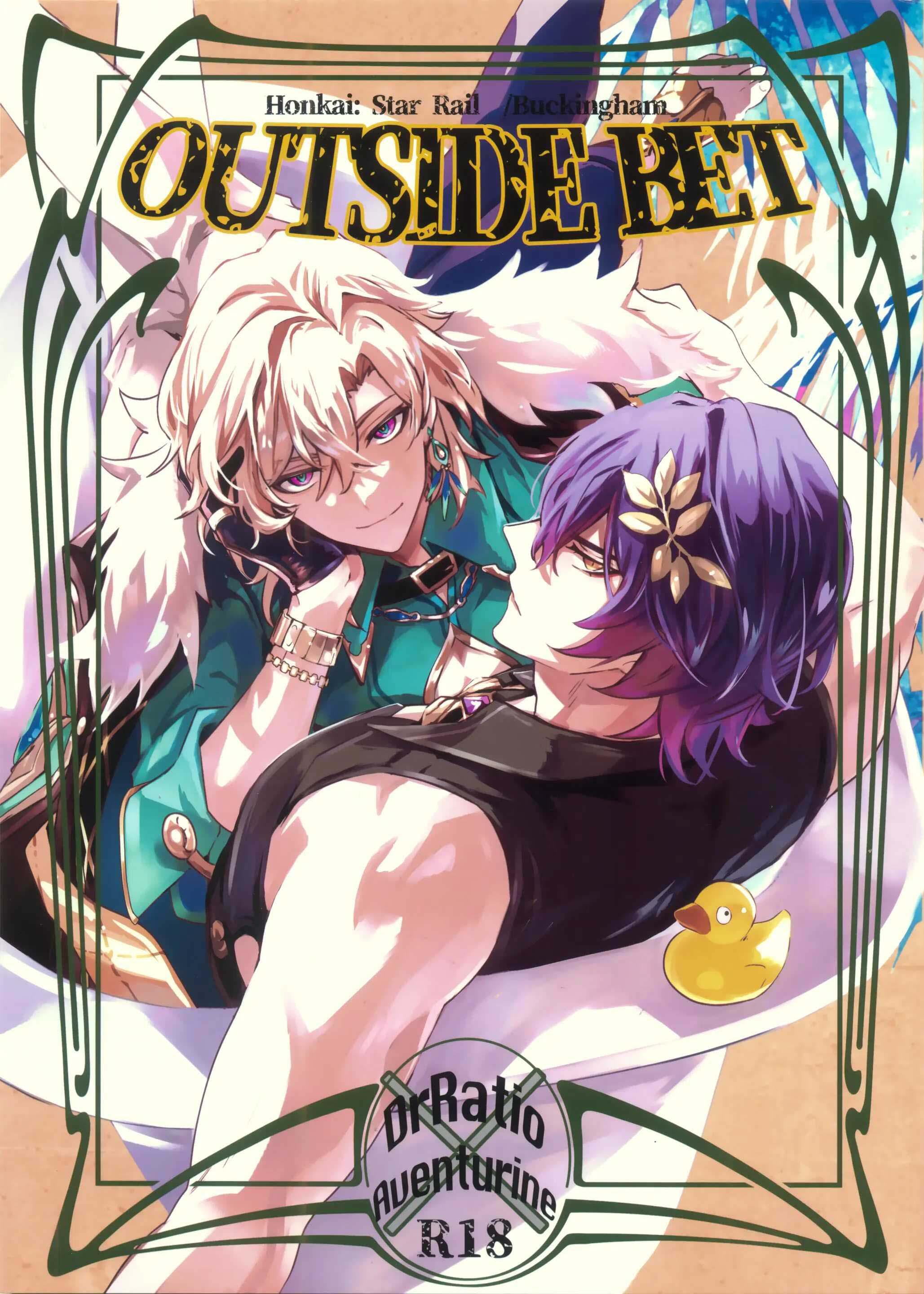 Honkai Star Rail Chapter 41 Ratiorine - Trang 2