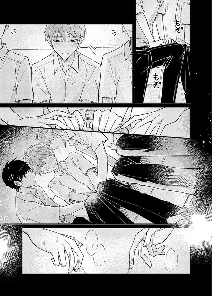 ONESHOT CHỊCH Chapter 239.4 3P - Trang 2