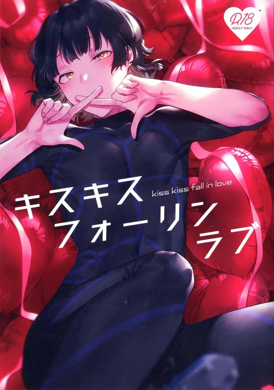 Blue Lock Dj Chapter 81 Isa x Bachira - Trang 2