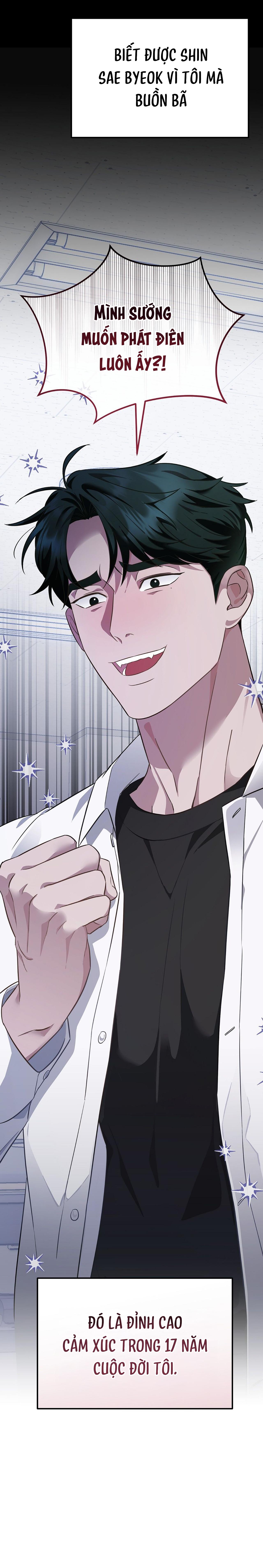 Autobahn Romance Chapter 1 - Next Chapter 2