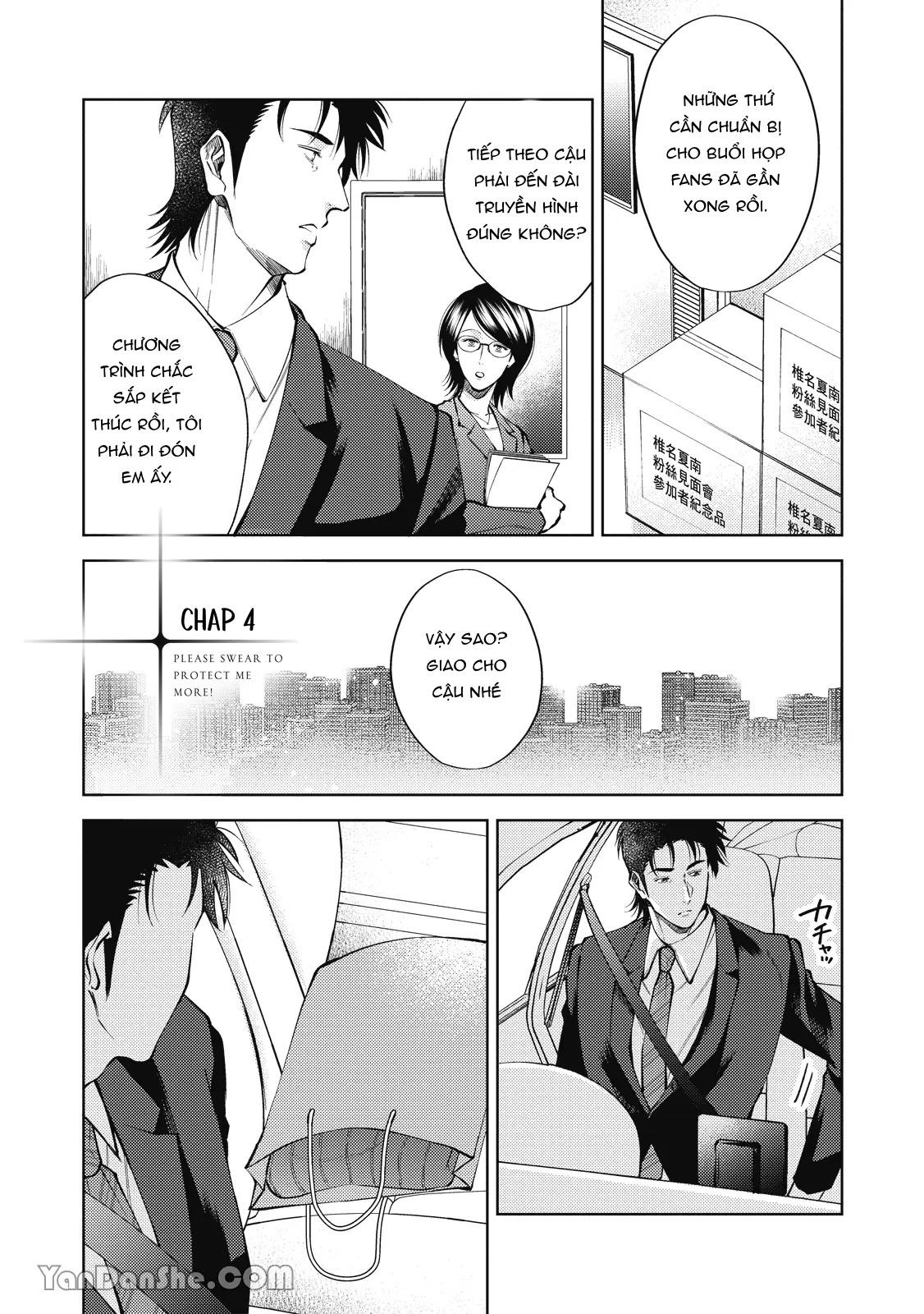 Series BL Manga Chapter 24.4 - Trang 2