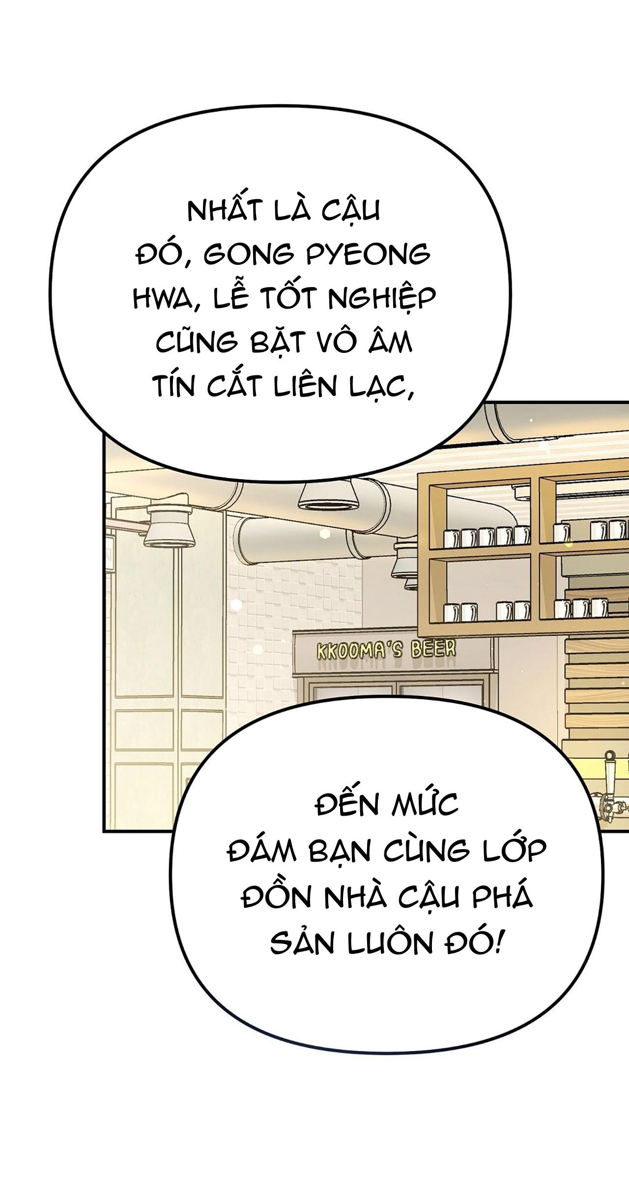 Autobahn Romance Chapter 1 - Next Chapter 2