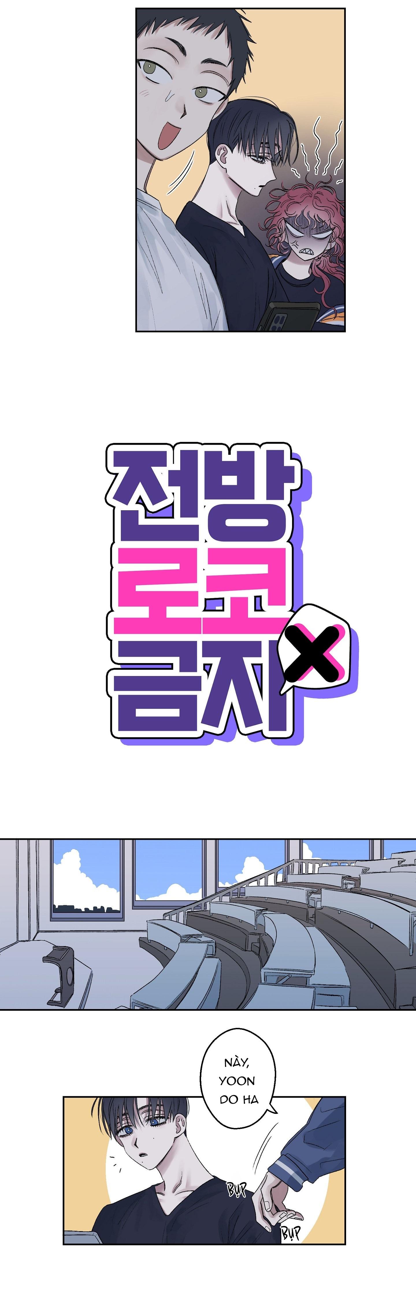 Khu vực cấm lãng mạn Chapter 2 - Trang 2