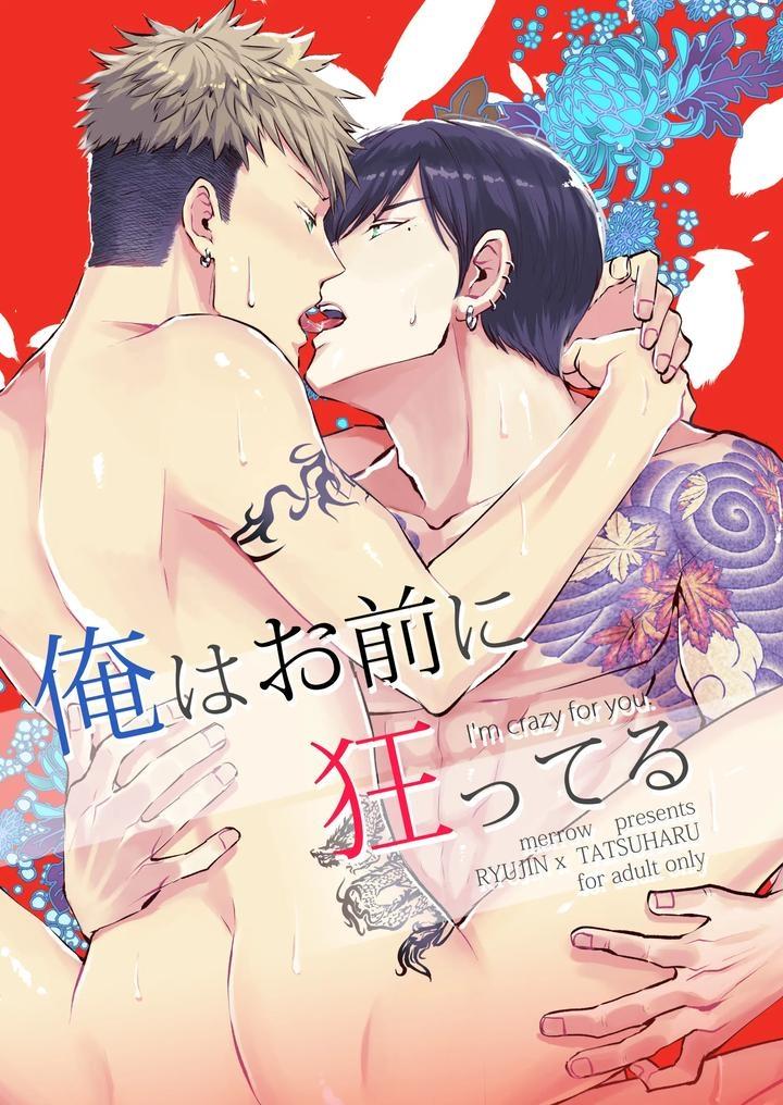 Những Chàng Trai Gợi Cảm (Oneshot) Chapter 202.1 - Trang 2