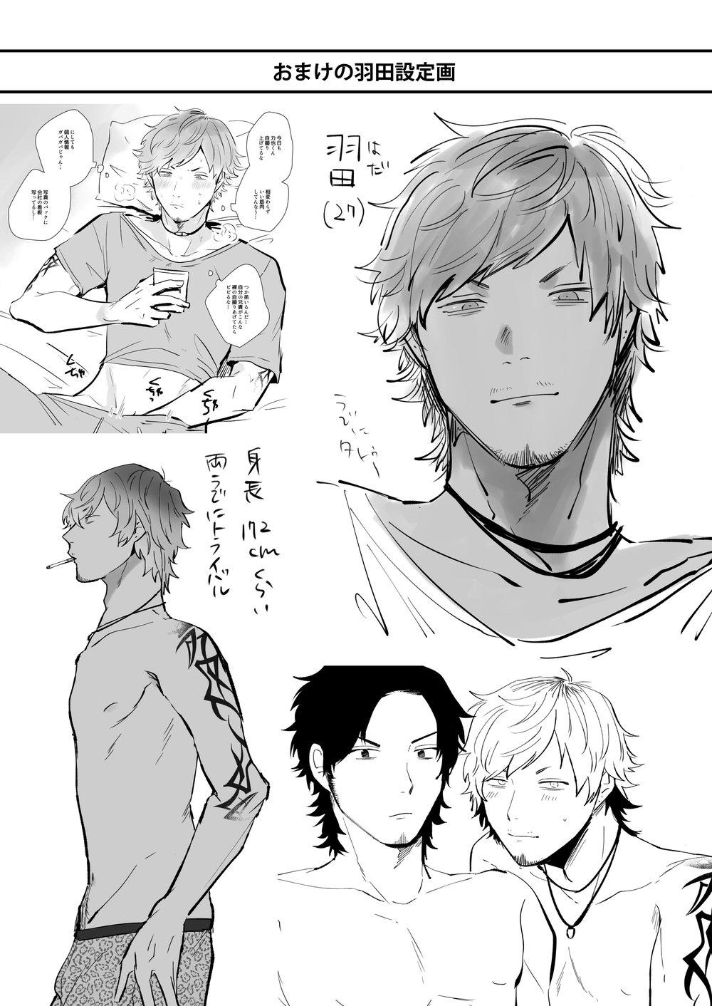 ONESHOT CHỊCH Chapter 279 - Trang 2