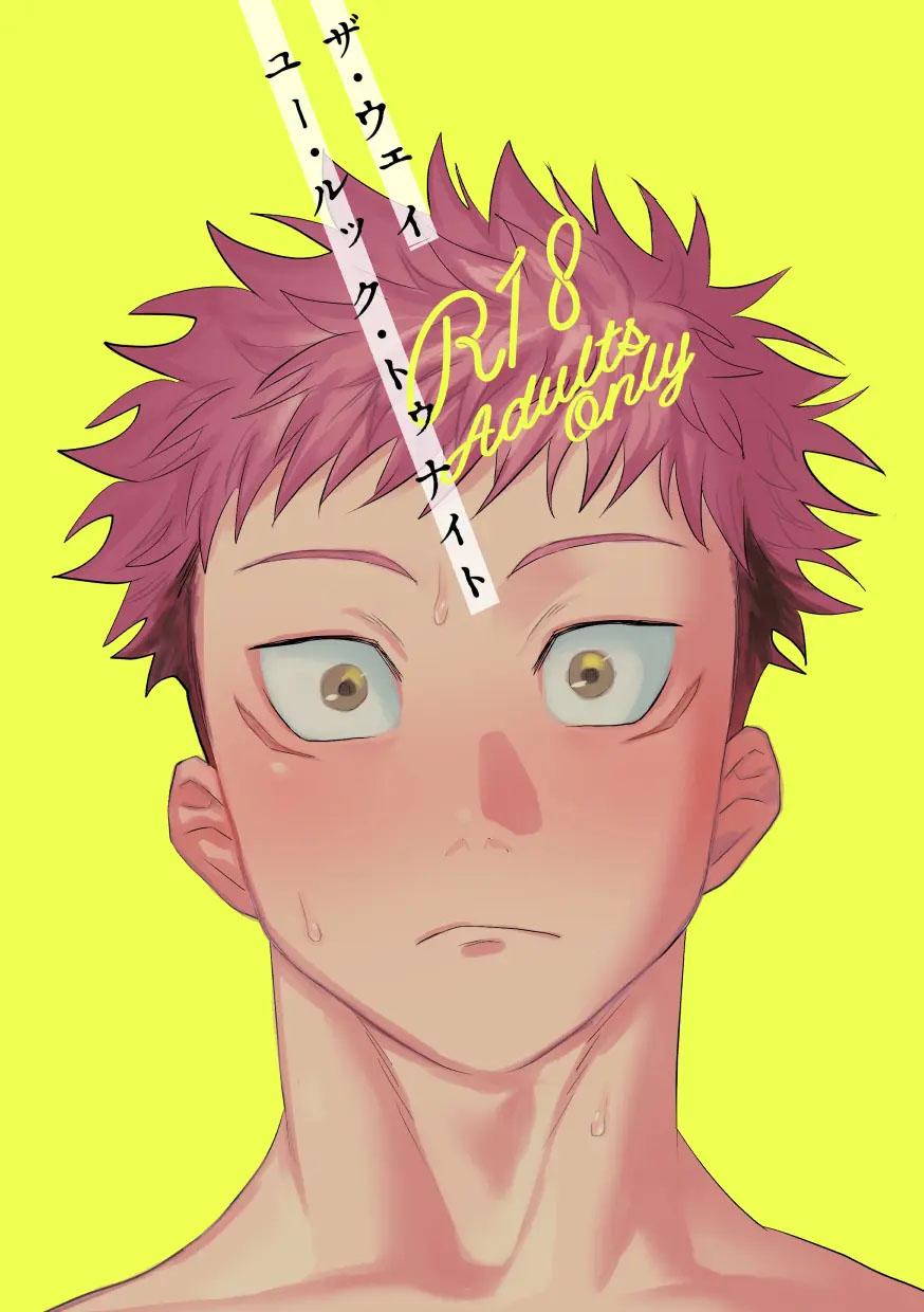 ONESHOT COI LÀ NỨNG Chapter 324.2 - Trang 2