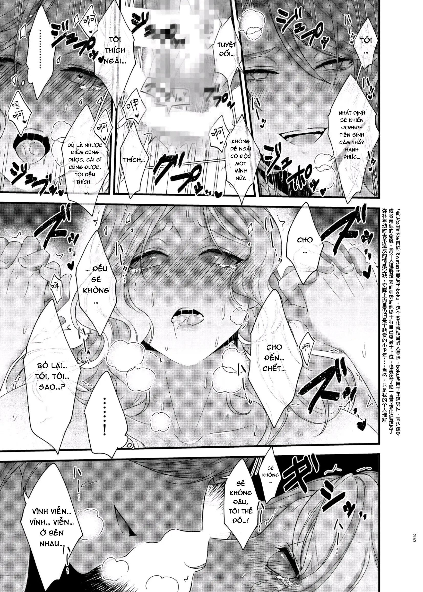 ONESHOT COI LÀ NỨNG Chapter 323 - Trang 2