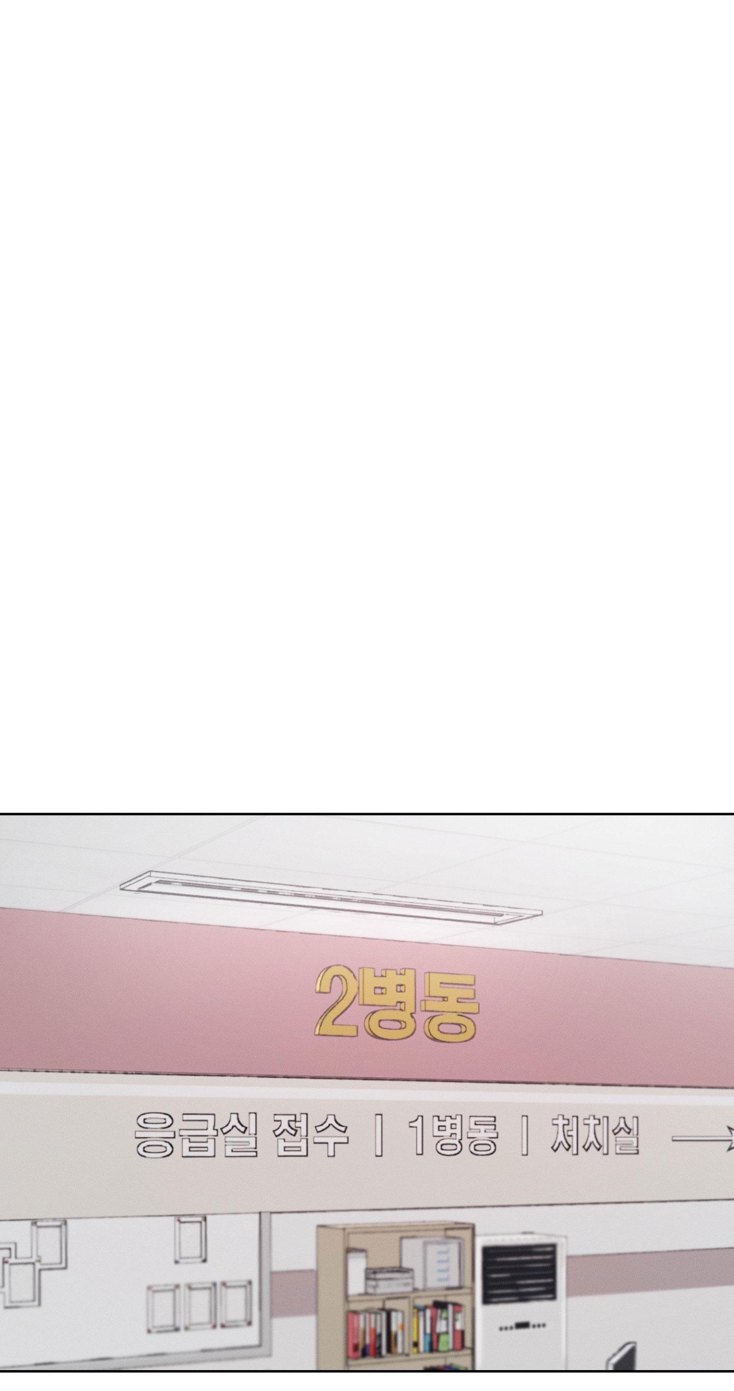 (ABO) CÁCH YÊU THƯƠNG CỤC CƯNG Chapter 10 - Trang 2