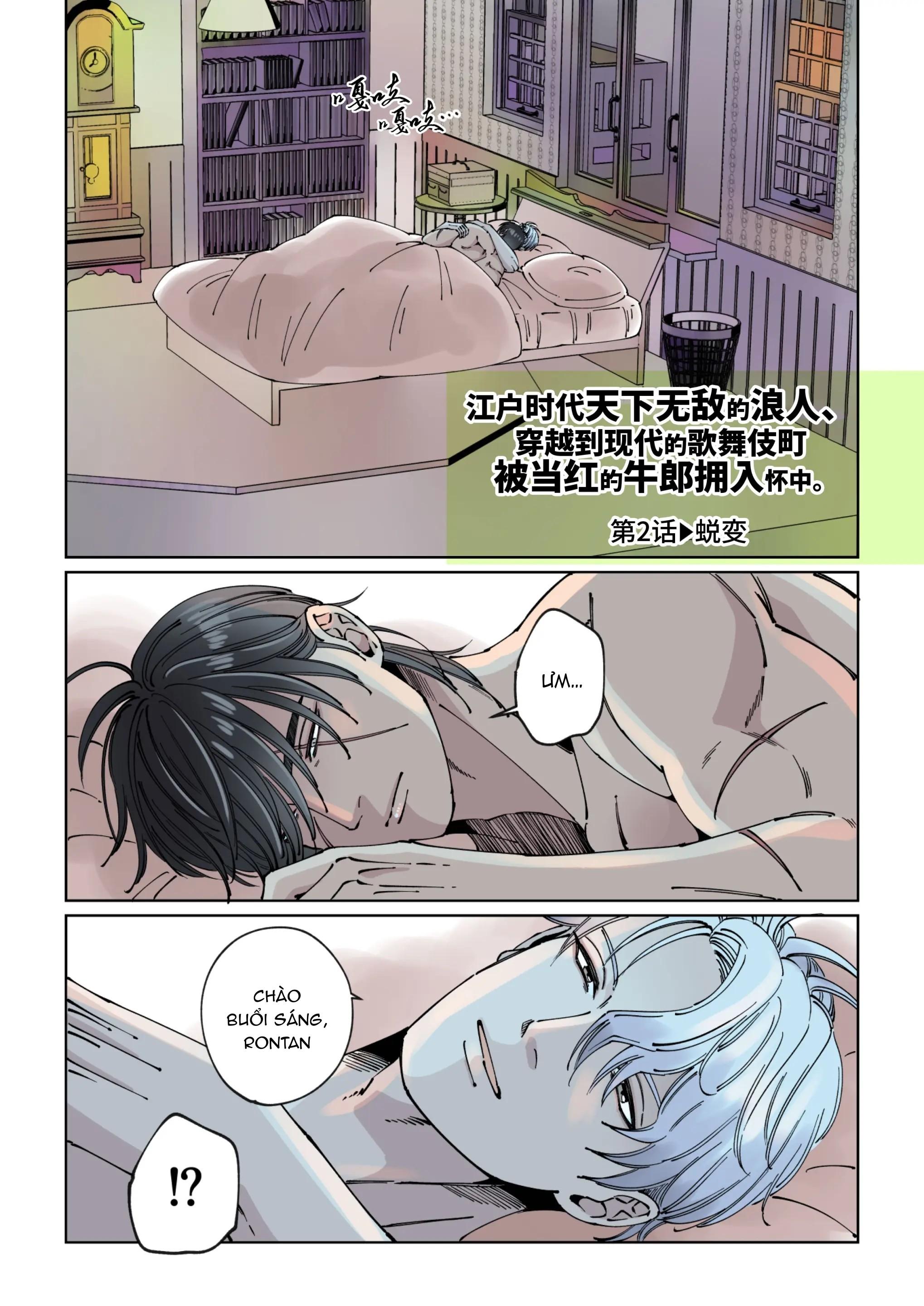 XUYÊN KHÔNG LÀM TÌNH Chapter 2 - Trang 2
