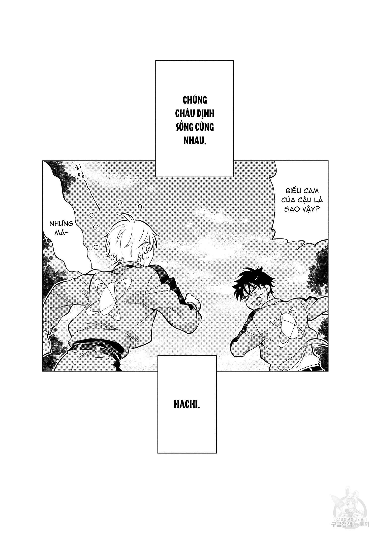 Series BL Manga Chapter 15.7 - Trang 2