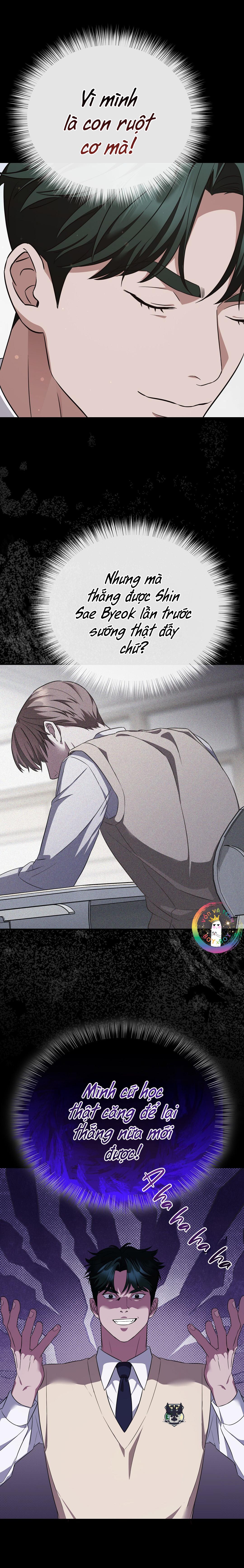 Autobahn Romance Chapter 3 - Trang 2