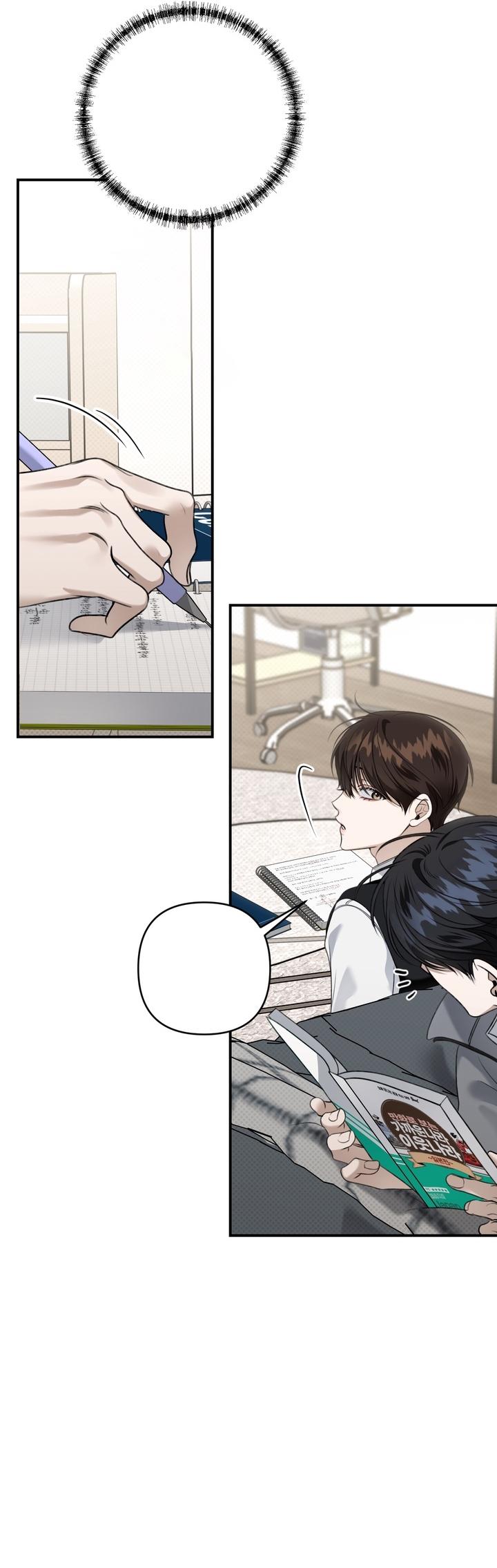 (GĐCV) EIGHTEEN'S BED Chapter 27 - Trang 2