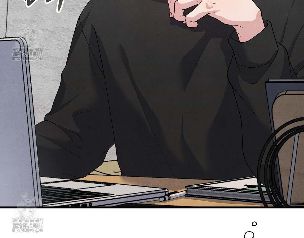 Hương Vị Không Thể Quên Chapter 5 - Trang 2