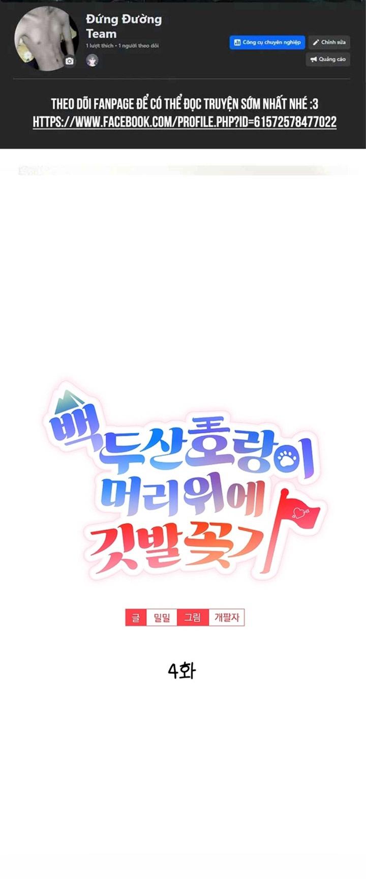 [DDT] TRỒNG KỲ Ở NÚI BAEKDU Chapter 4 19+ - Trang 2