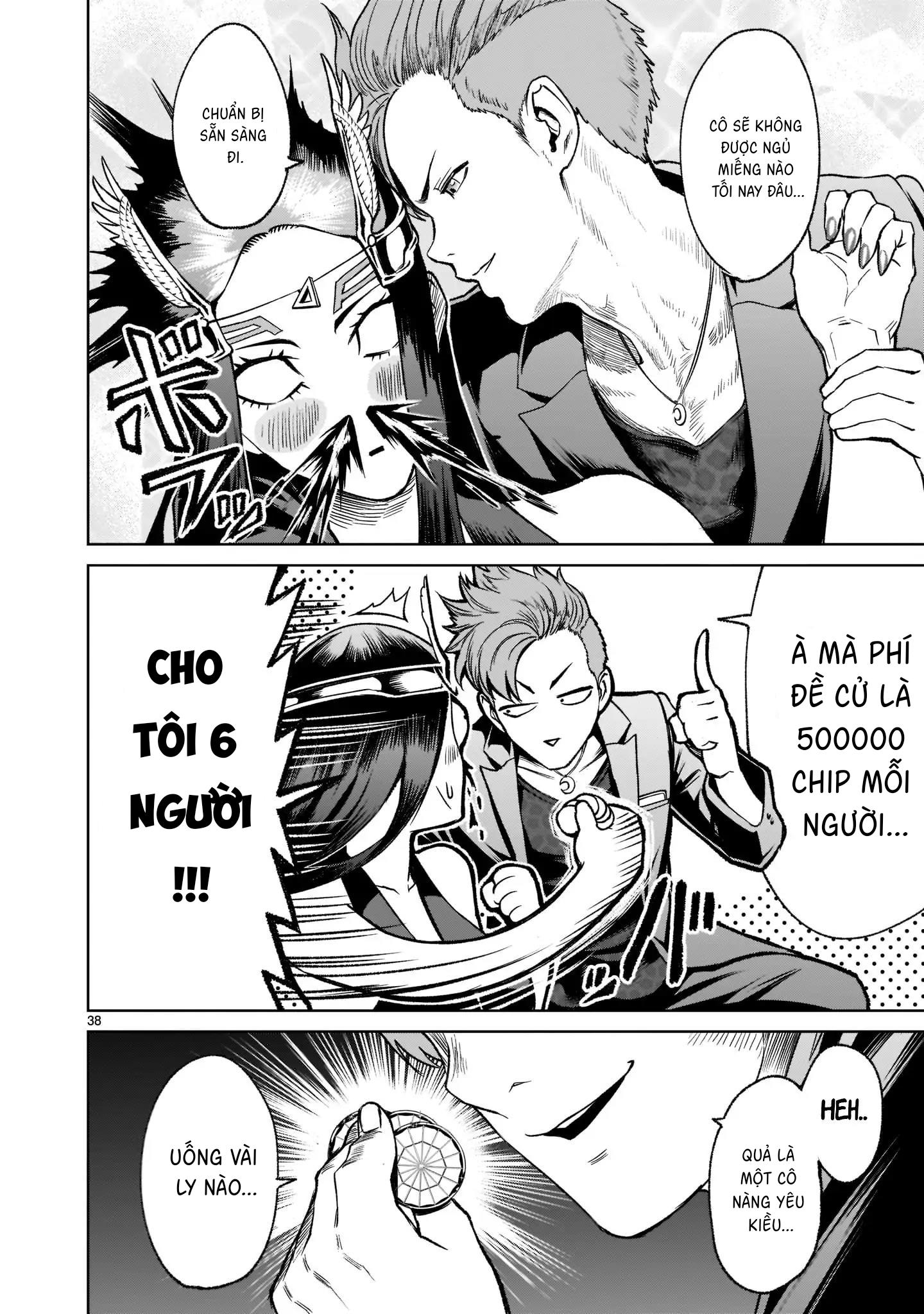 Ký Sự Rosengarten Chapter 20 Hachiennhom - Trang 2